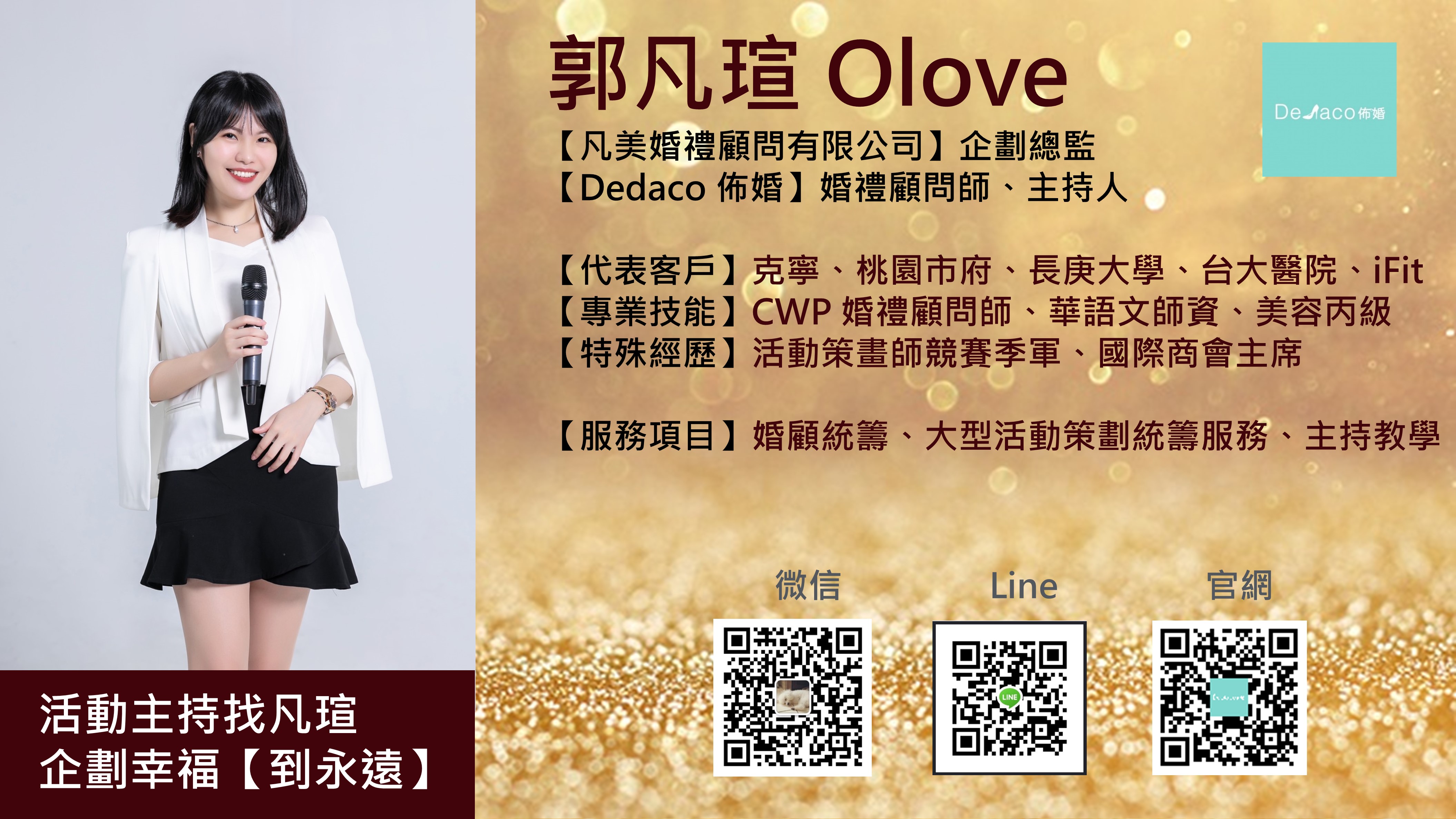 6fd3cbc7ad56a4b17438d985374f335e.jpg